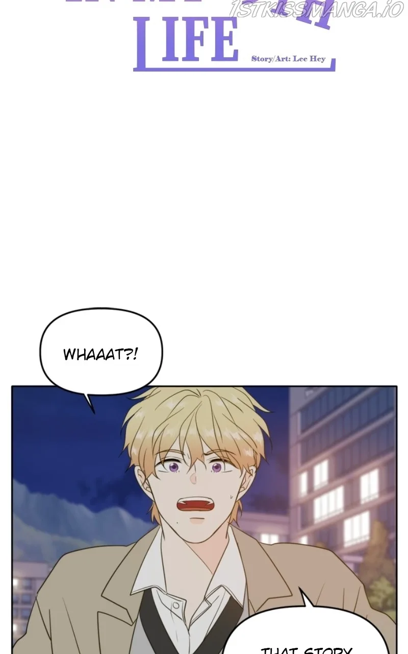 Please Take Care Of Me In This Life As Well Chapter 105 page 63