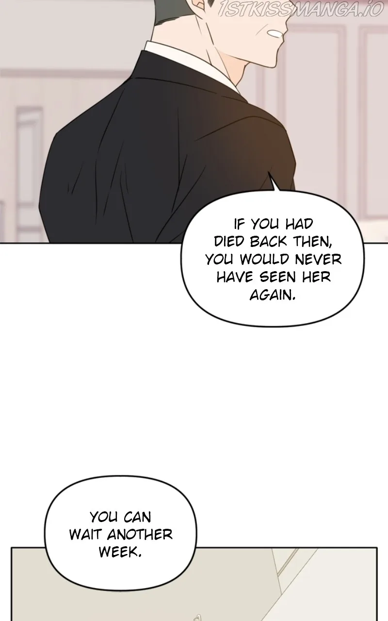 Please Take Care Of Me In This Life As Well Chapter 105 page 96