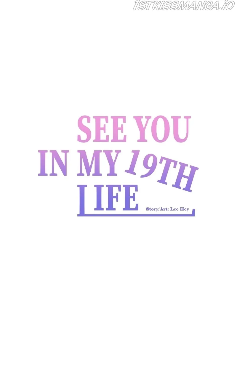Please Take Care Of Me In This Life As Well Chapter 107 page 49
