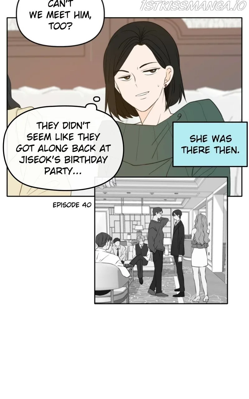 Please Take Care Of Me In This Life As Well Chapter 113 page 20