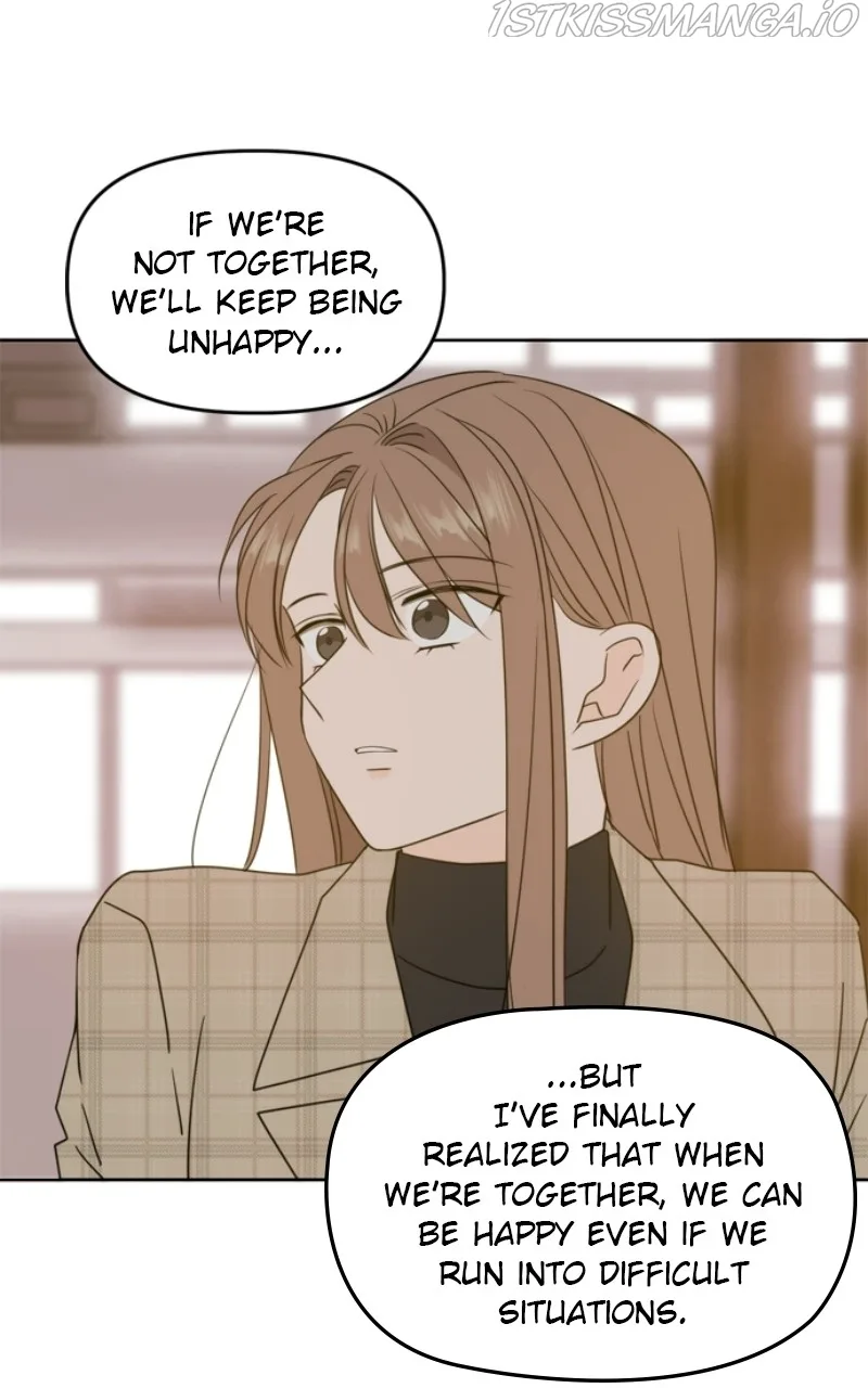 Please Take Care Of Me In This Life As Well Chapter 106 page 21