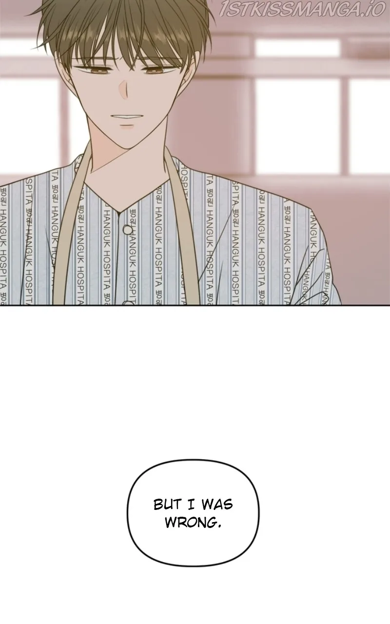 Please Take Care Of Me In This Life As Well Chapter 106 page 20
