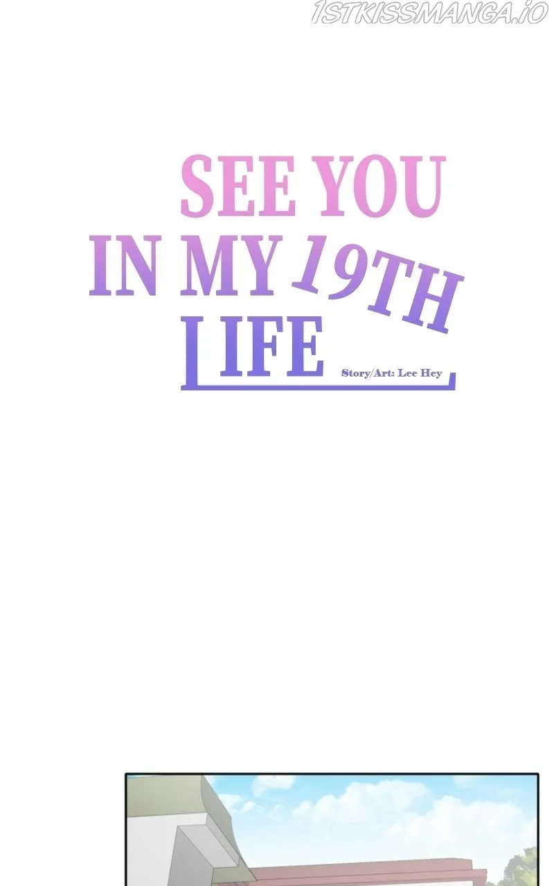 Please Take Care Of Me In This Life As Well Chapter 112 page 28