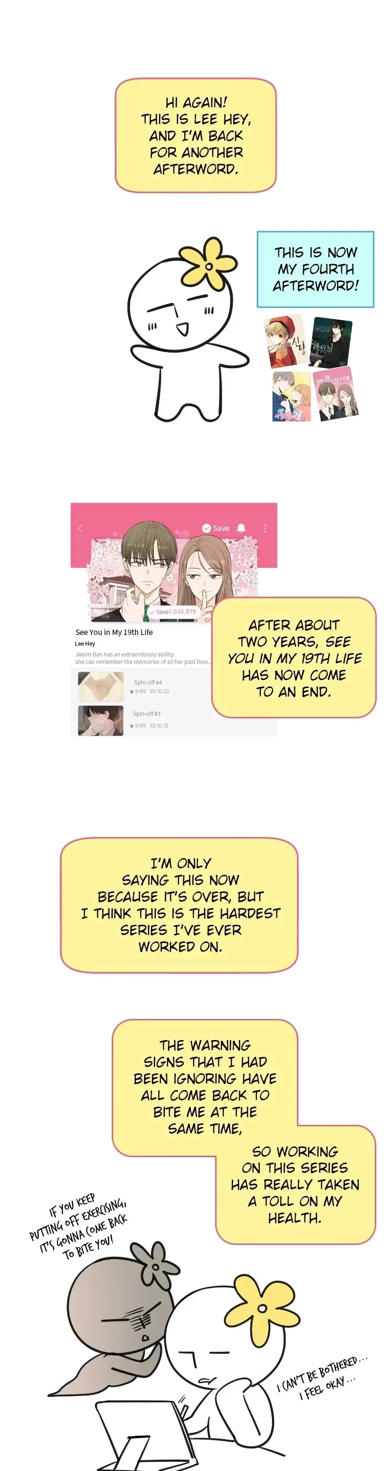 Please Take Care Of Me In This Life As Well Chapter 115 page 1