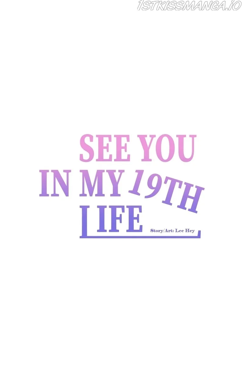 Please Take Care Of Me In This Life As Well Chapter 104 page 62