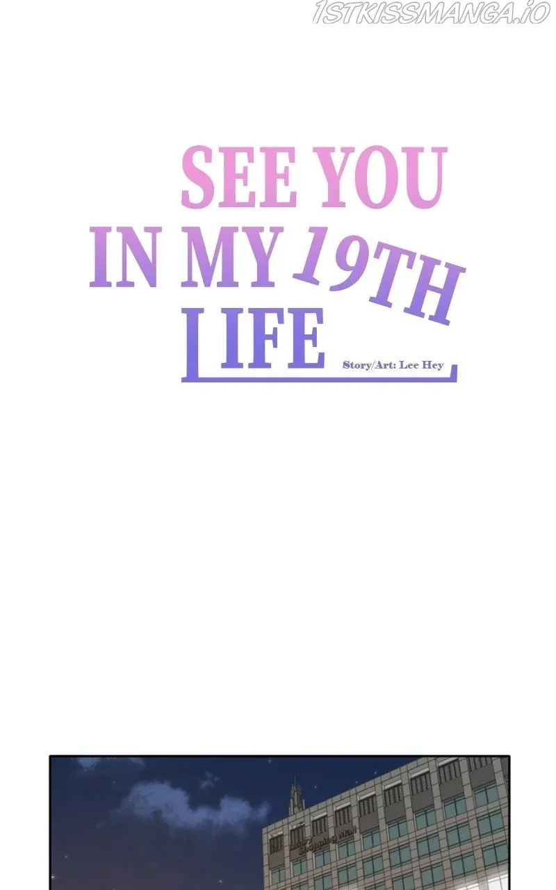 Please Take Care Of Me In This Life As Well Chapter 113 page 41