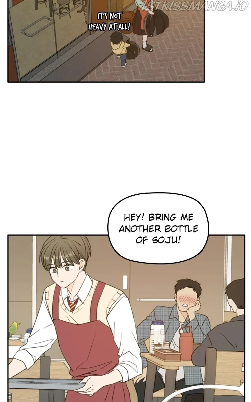Please Take Care Of Me In This Life As Well Chapter 108 page 77