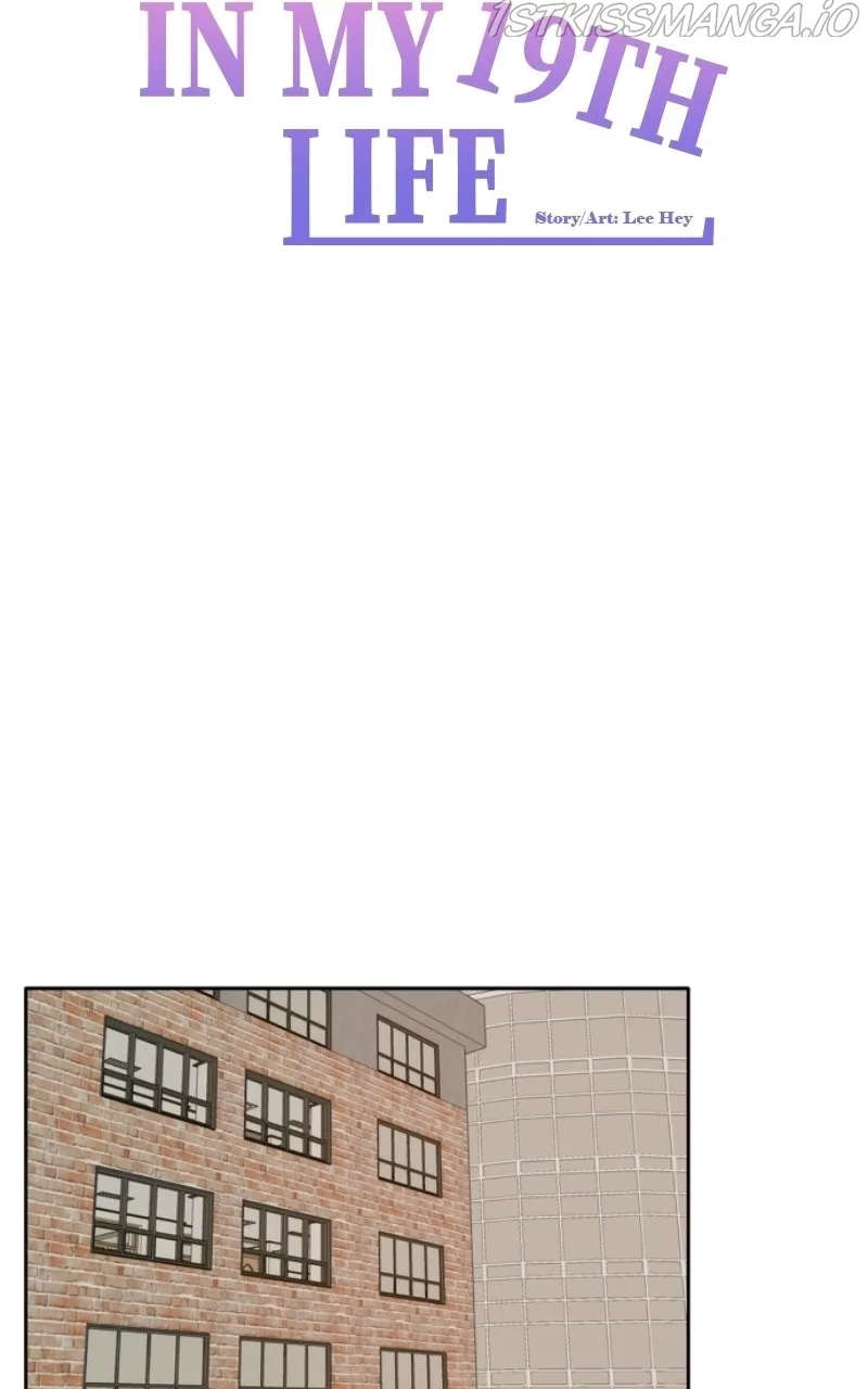 Please Take Care Of Me In This Life As Well Chapter 111 page 67