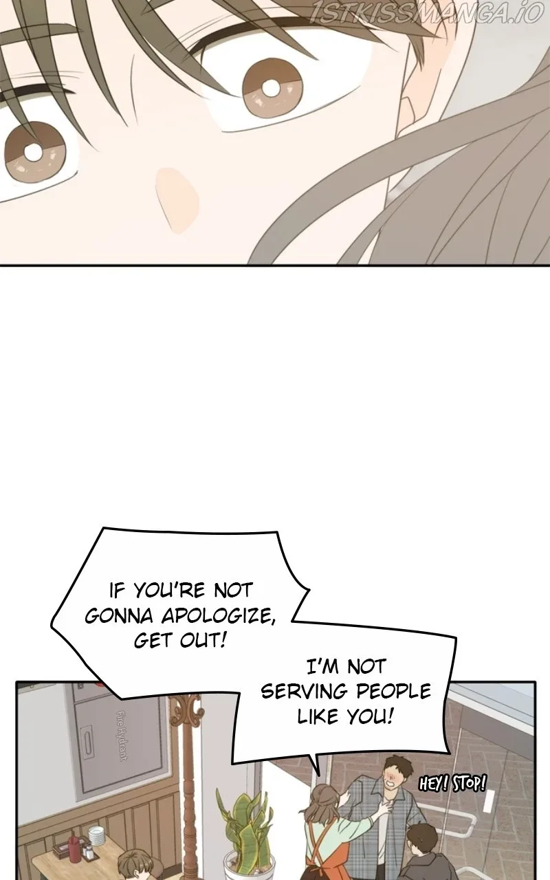 Please Take Care Of Me In This Life As Well Chapter 108 page 86
