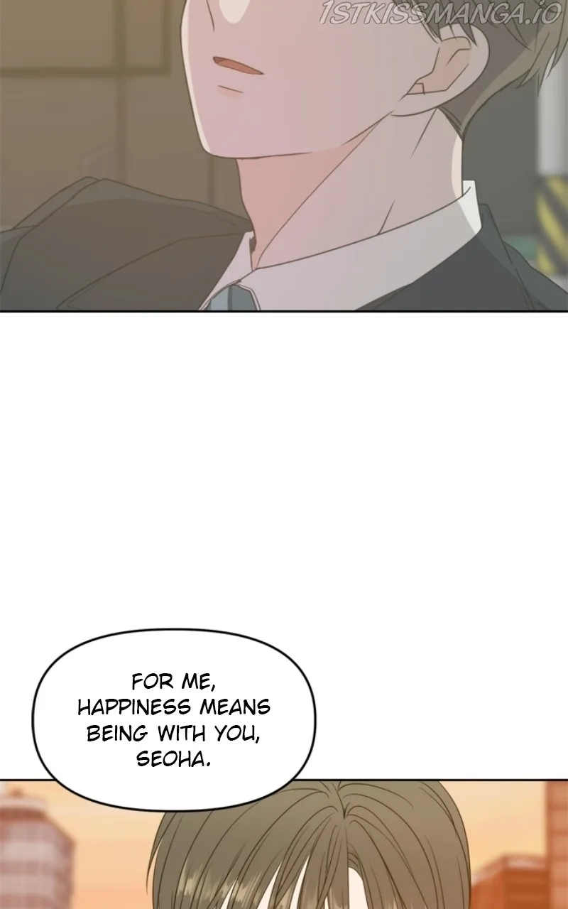 Please Take Care Of Me In This Life As Well Chapter 106 page 82