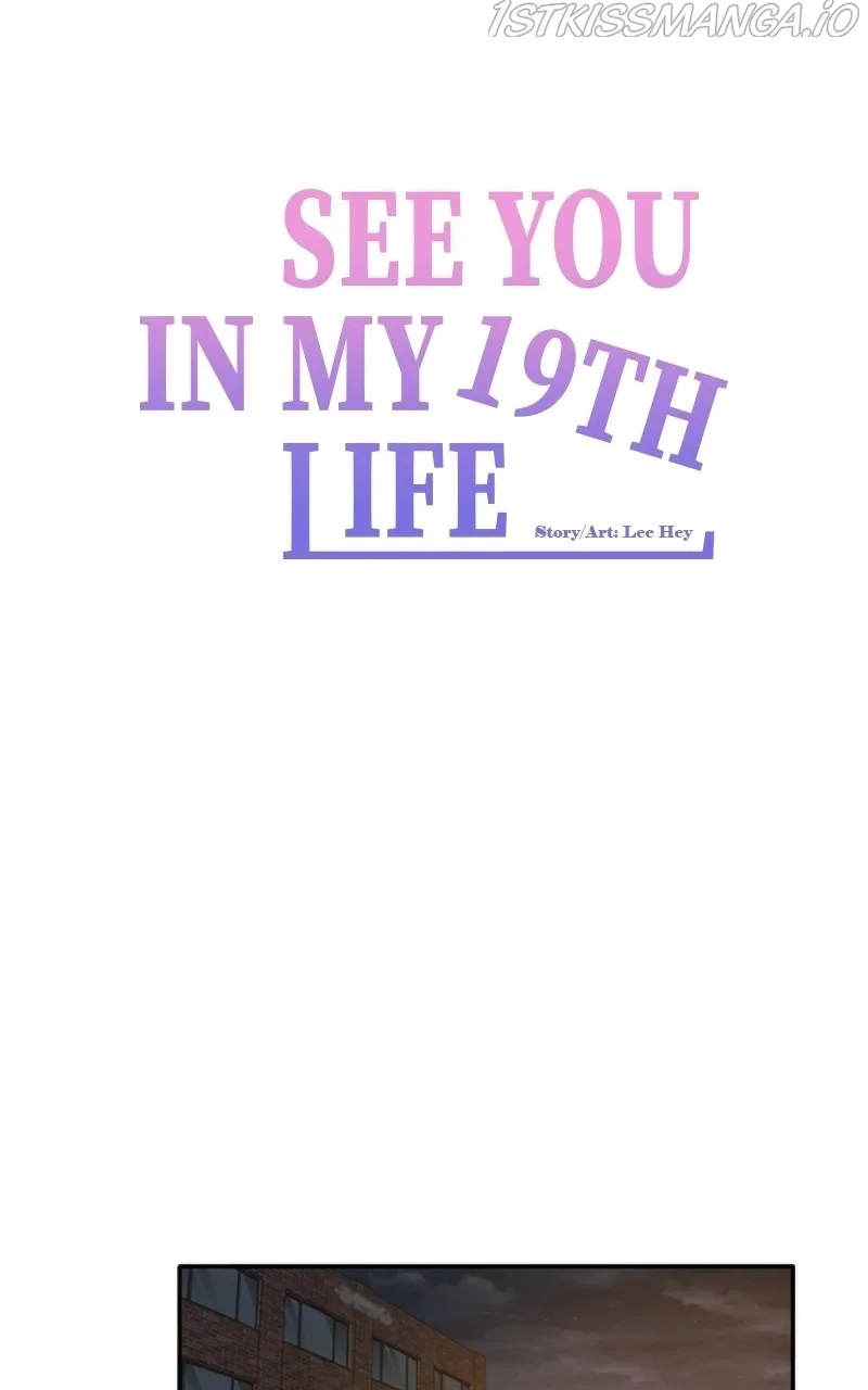Please Take Care Of Me In This Life As Well Chapter 114 page 33