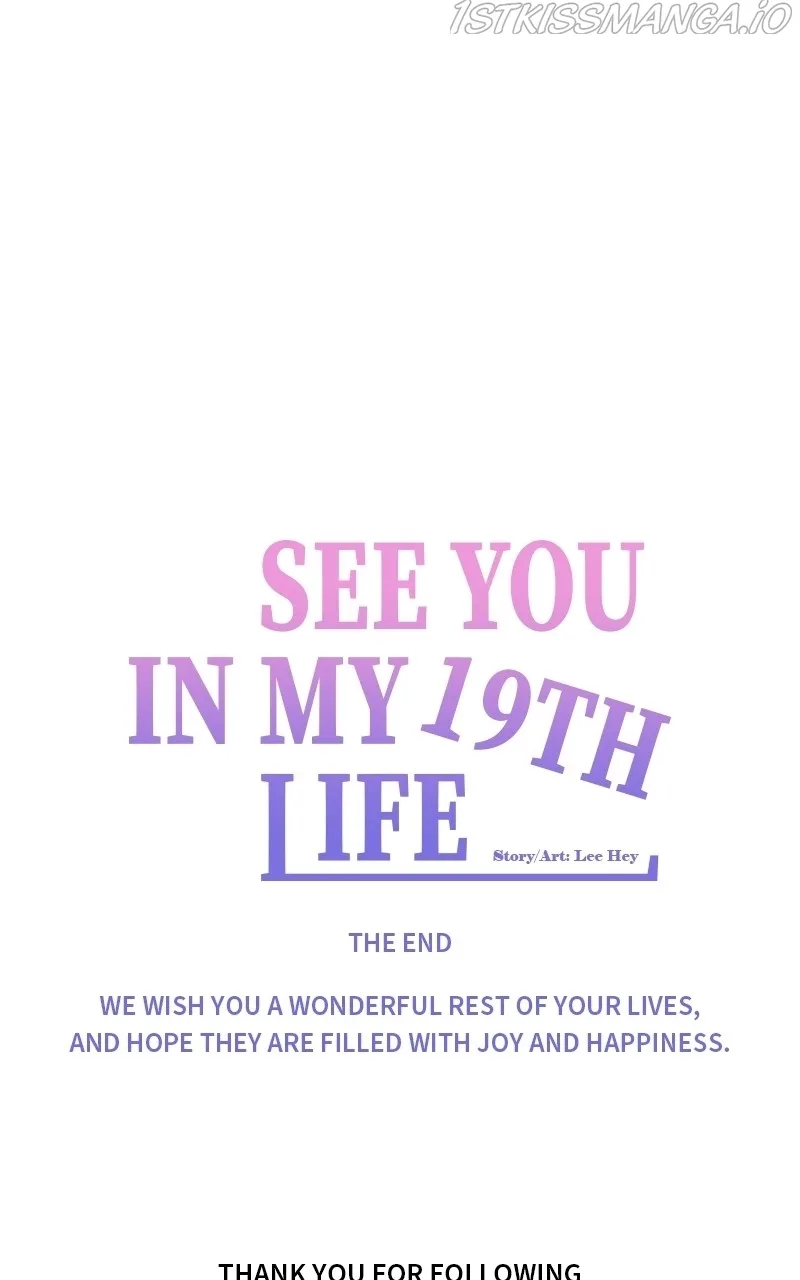 Please Take Care Of Me In This Life As Well Chapter 106 page 110