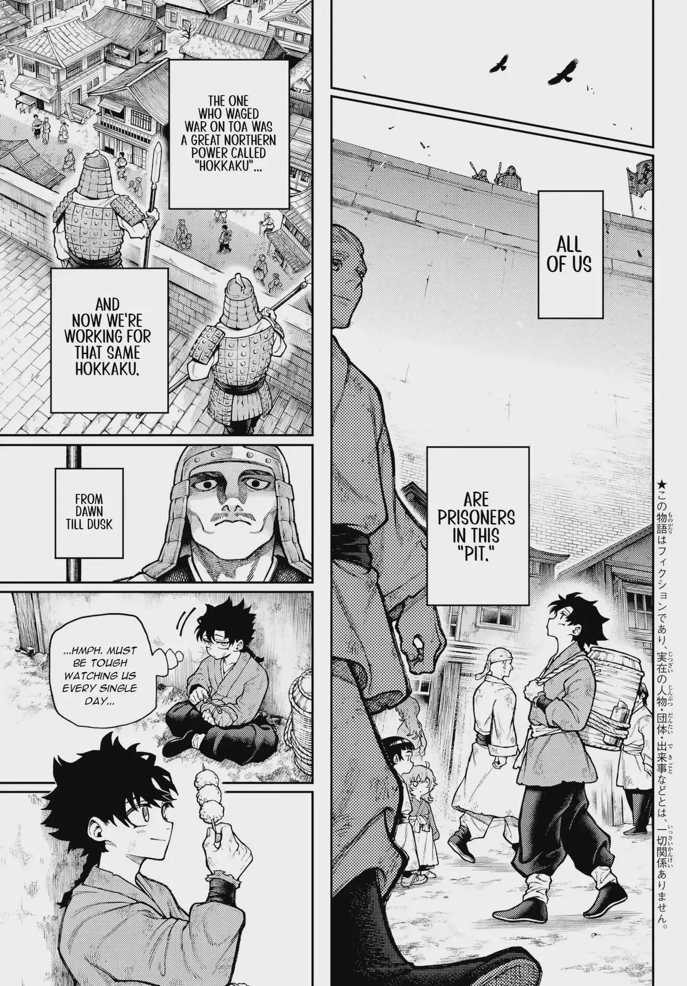 Sensen Senki Chapter 1 page 6