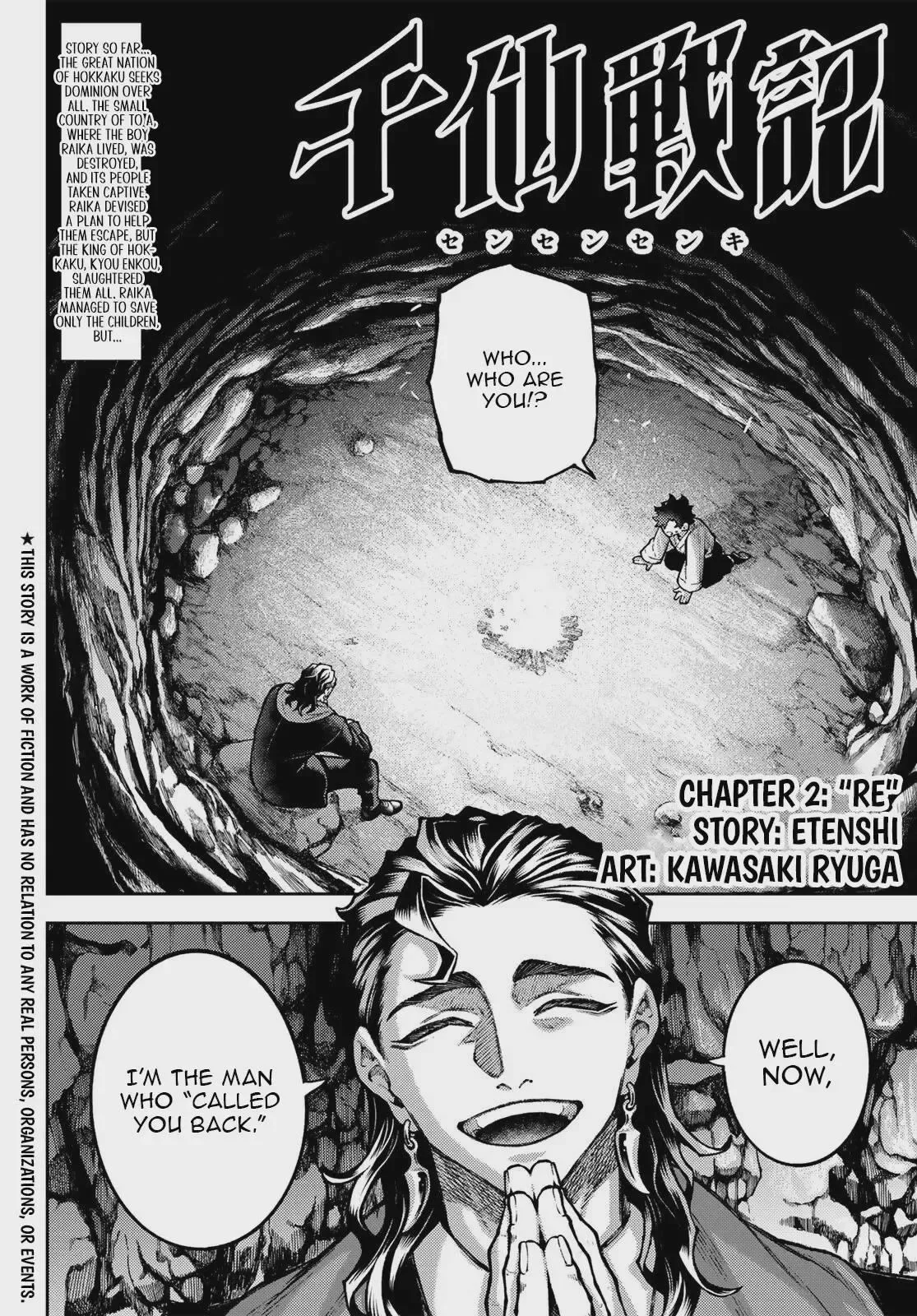 Sensen Senki Chapter 2 page 2