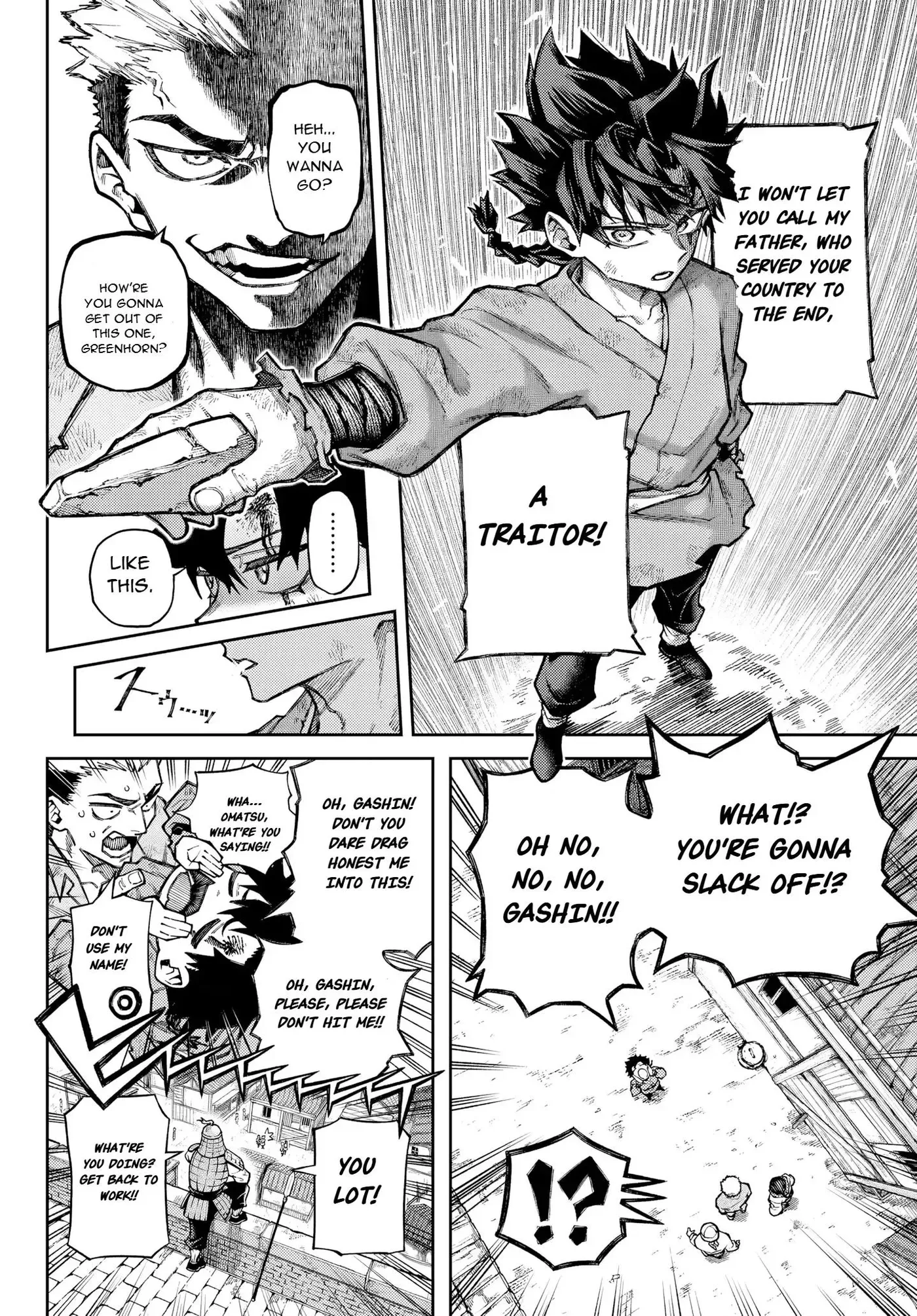Sensen Senki Chapter 1 page 9