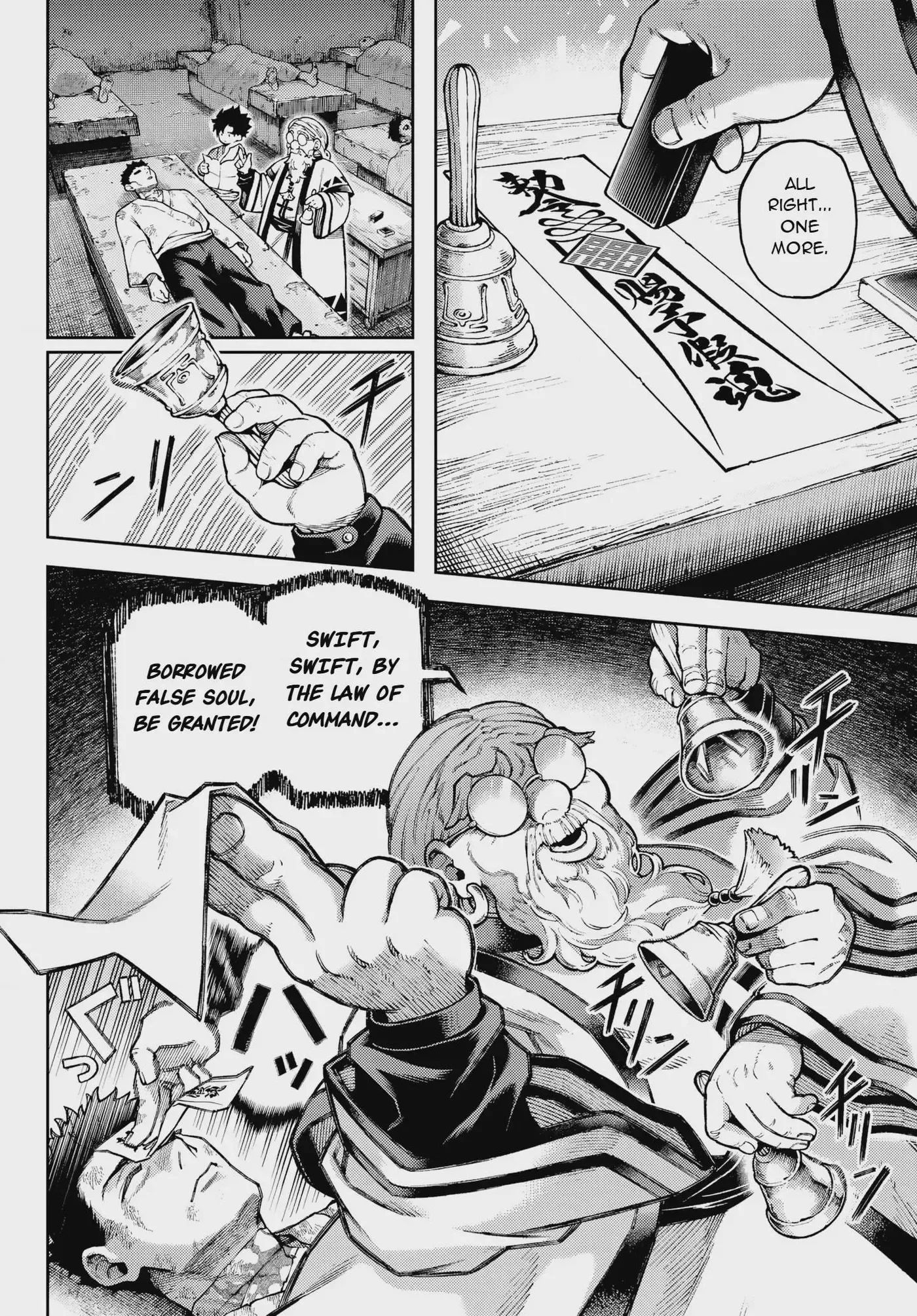Sensen Senki Chapter 1 page 13