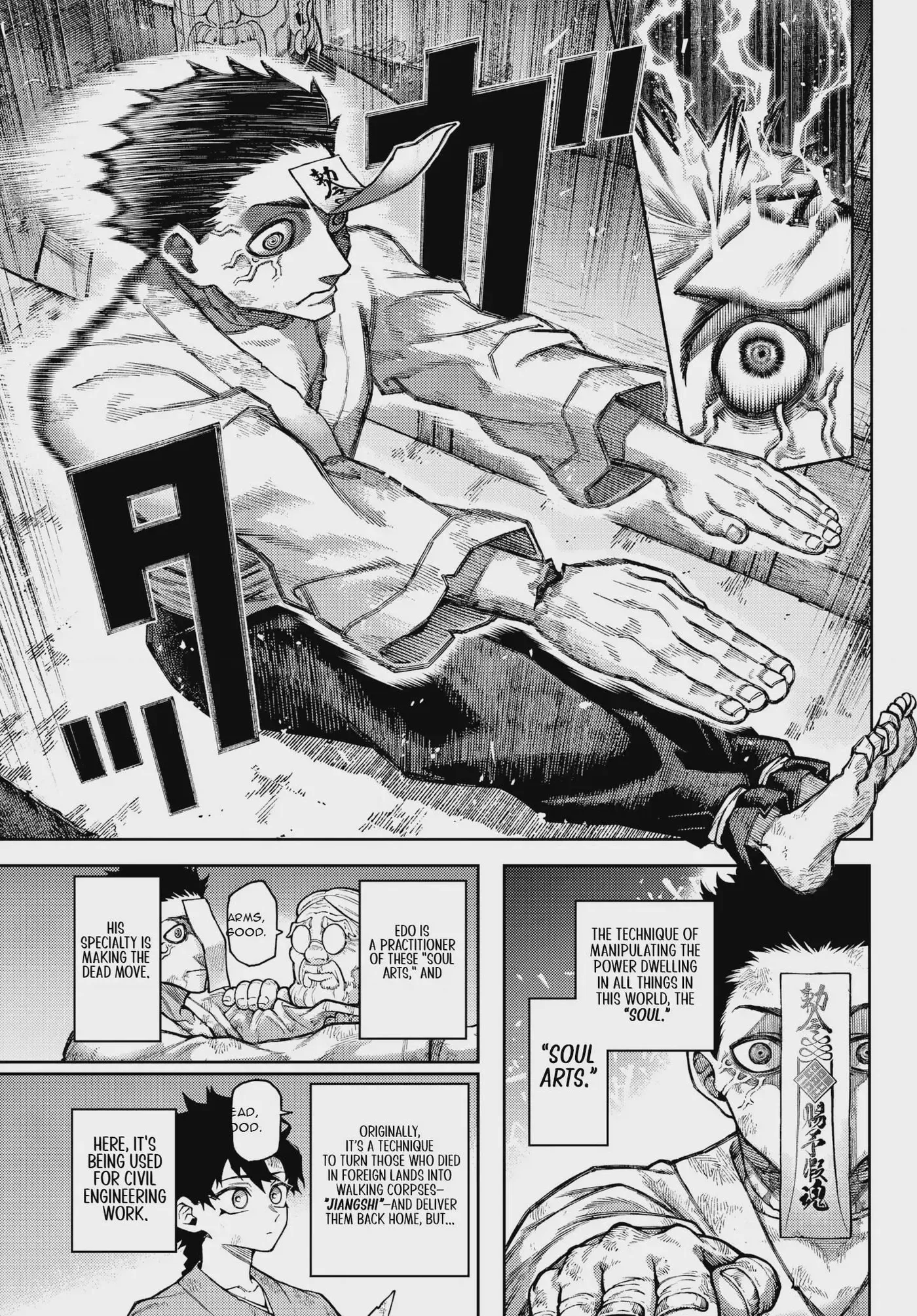 Sensen Senki Chapter 1 page 14