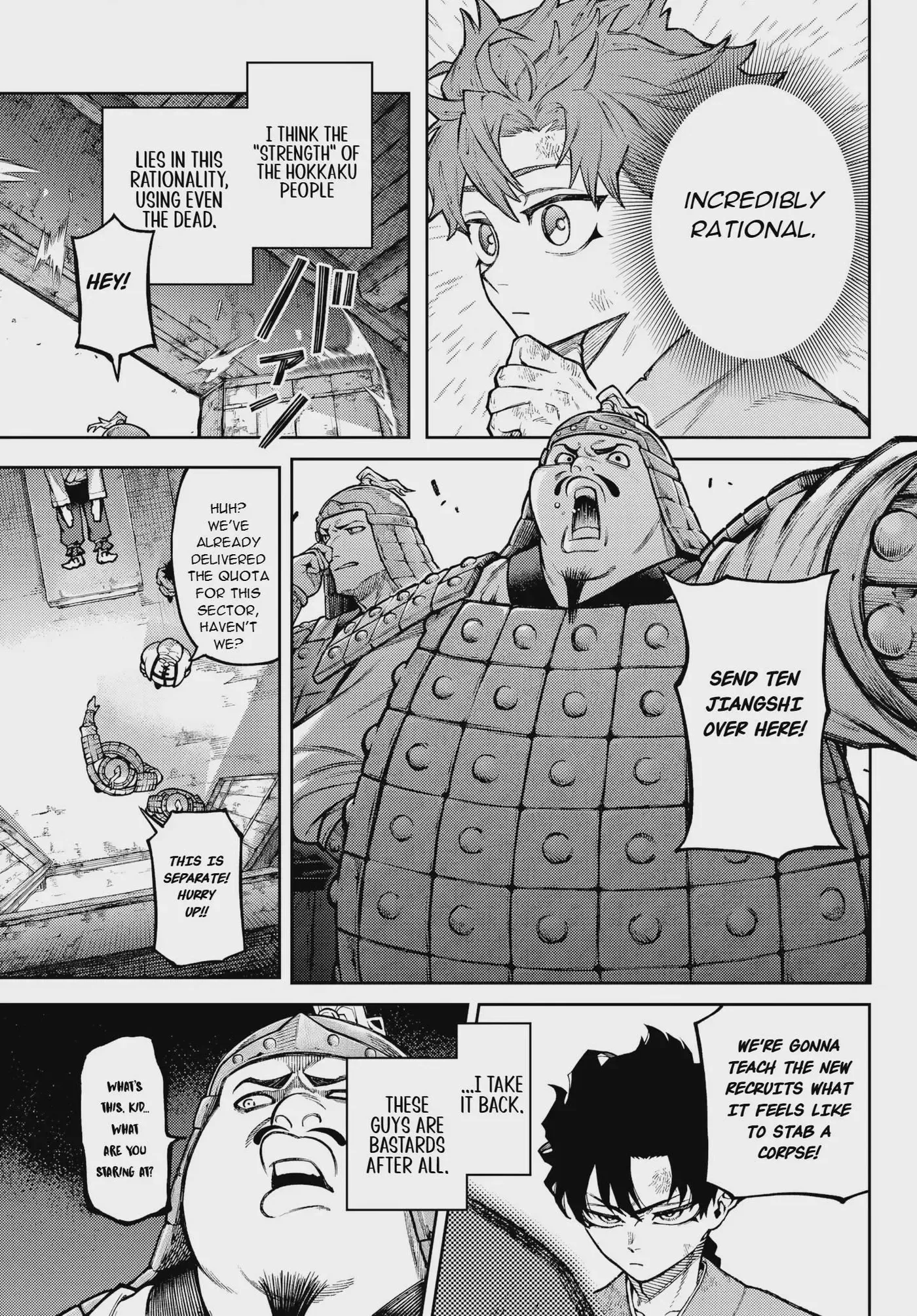 Sensen Senki Chapter 1 page 16