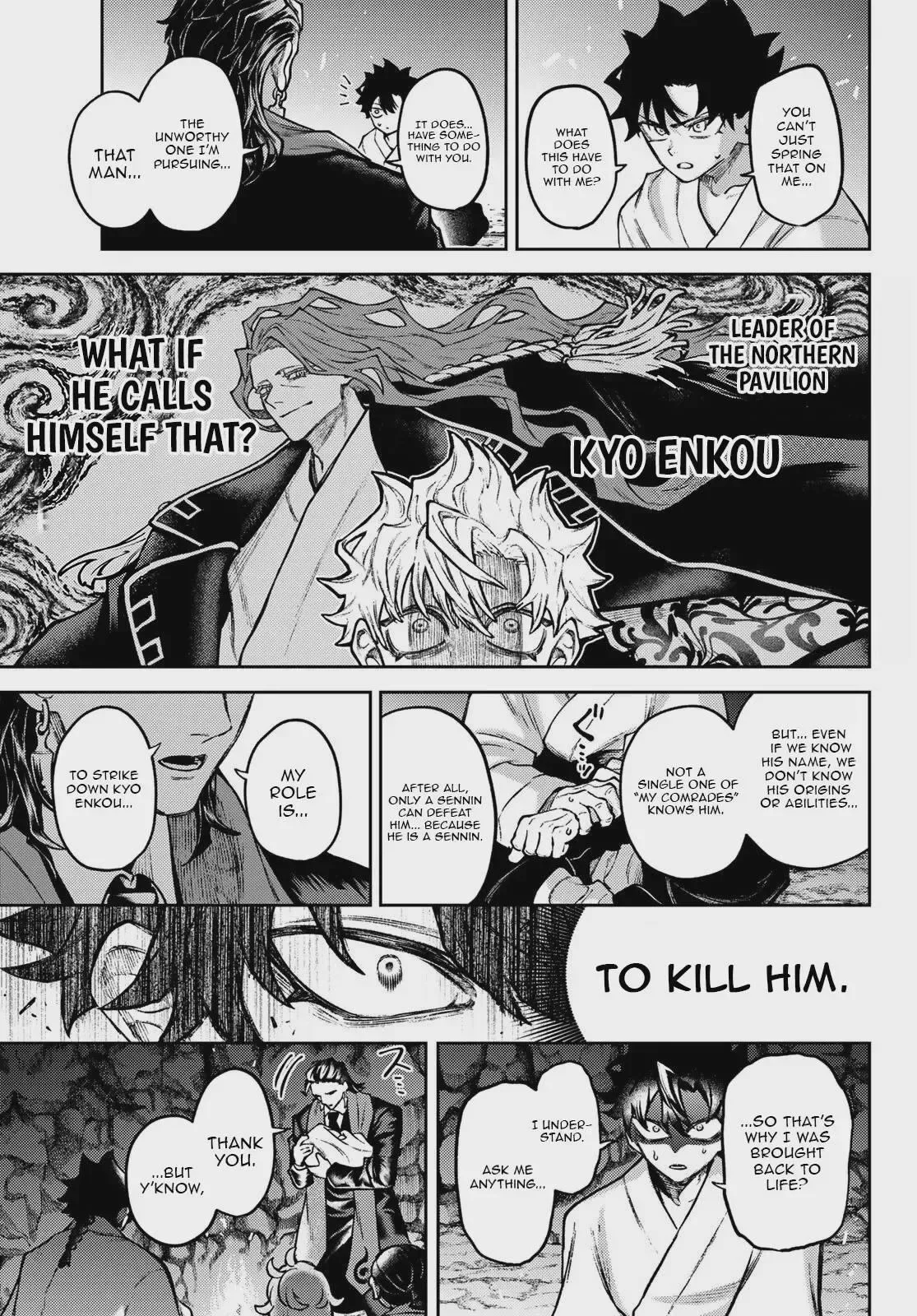 Sensen Senki Chapter 2 page 17