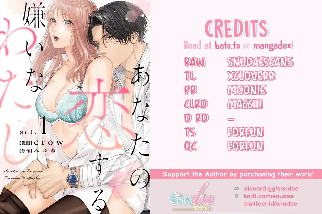 Anata no Koisuru Kirai na Watashi Chapter 1 page 2