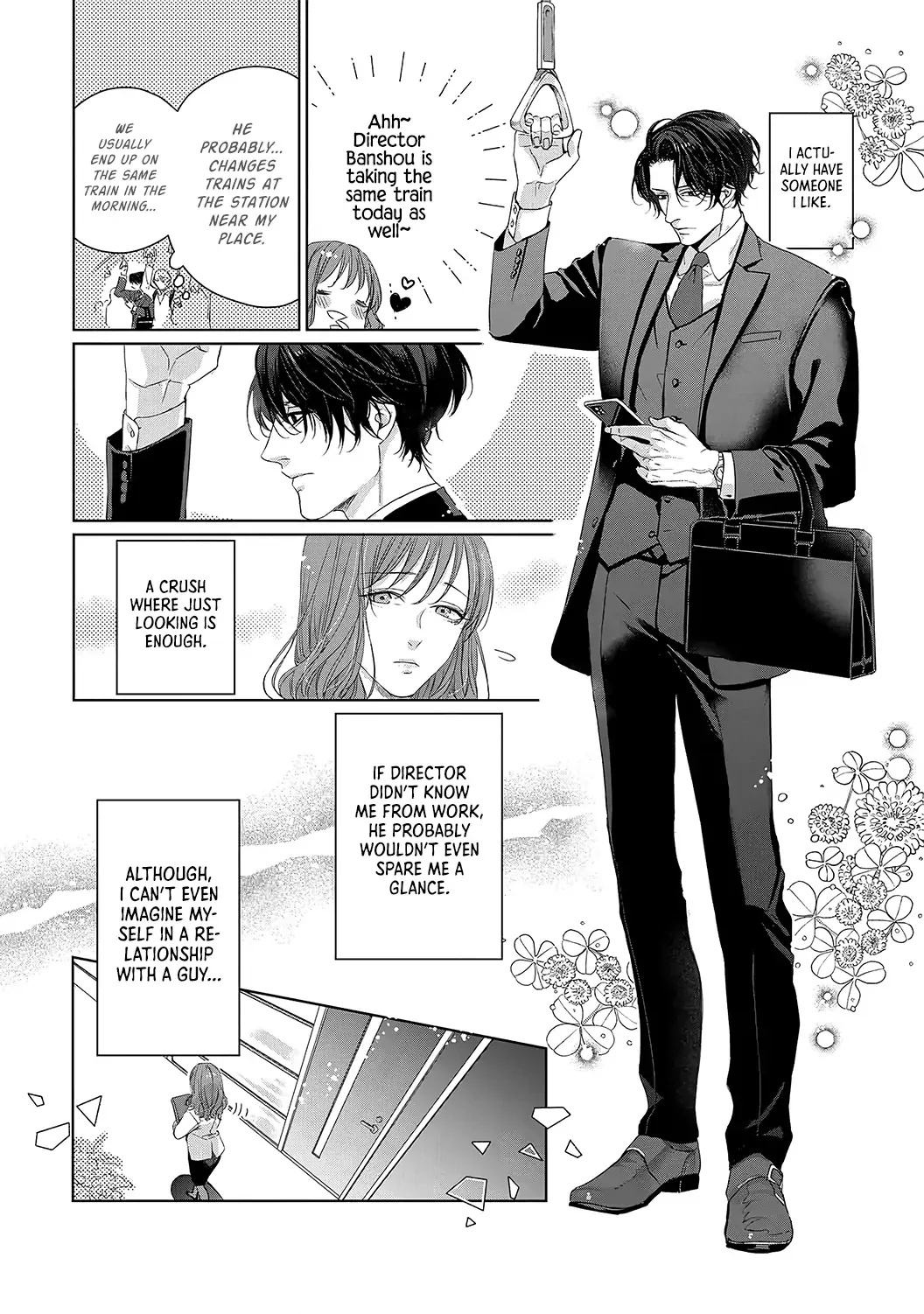 Anata no Koisuru Kirai na Watashi Chapter 1 page 10
