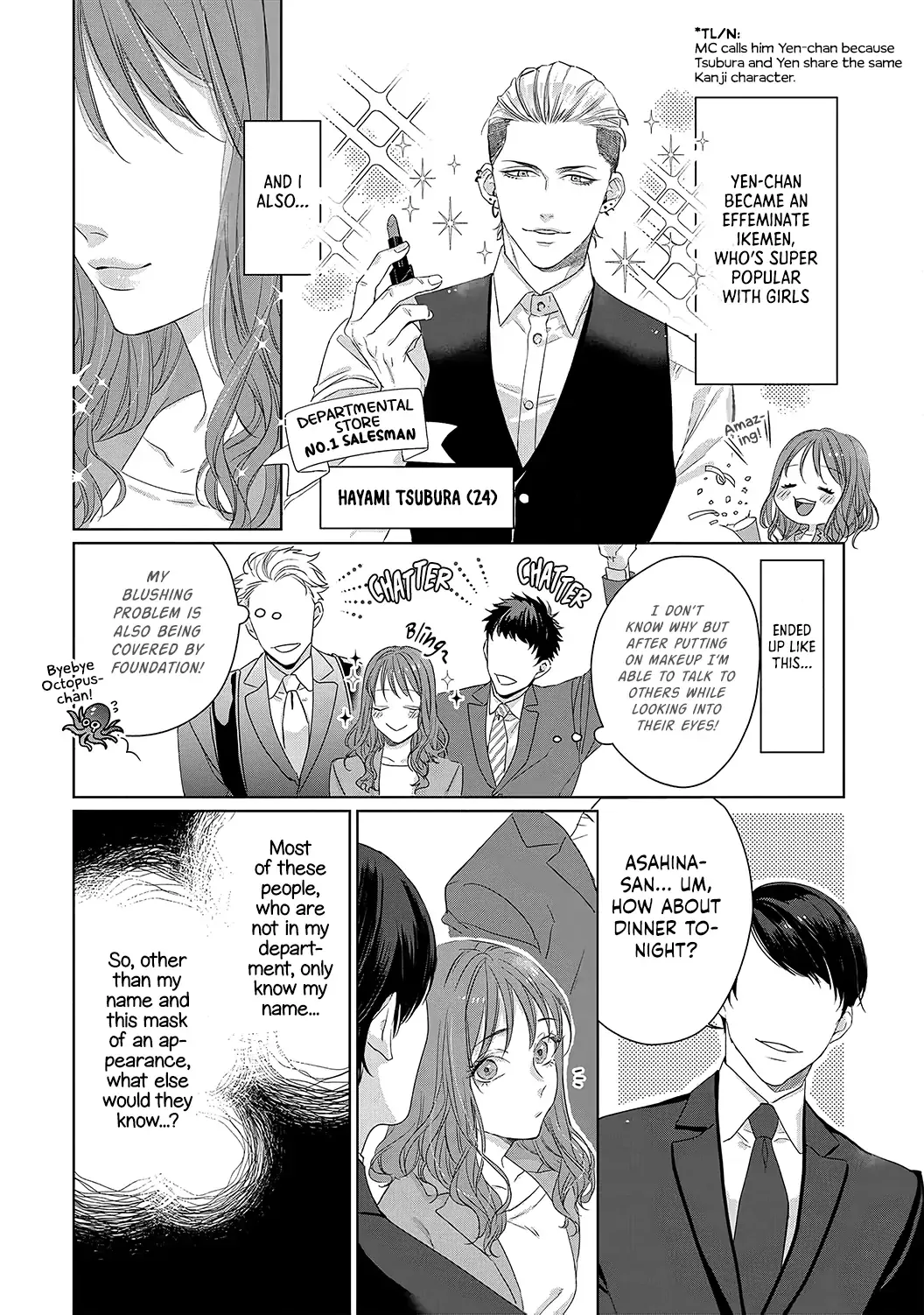 Anata no Koisuru Kirai na Watashi Chapter 1 page 8