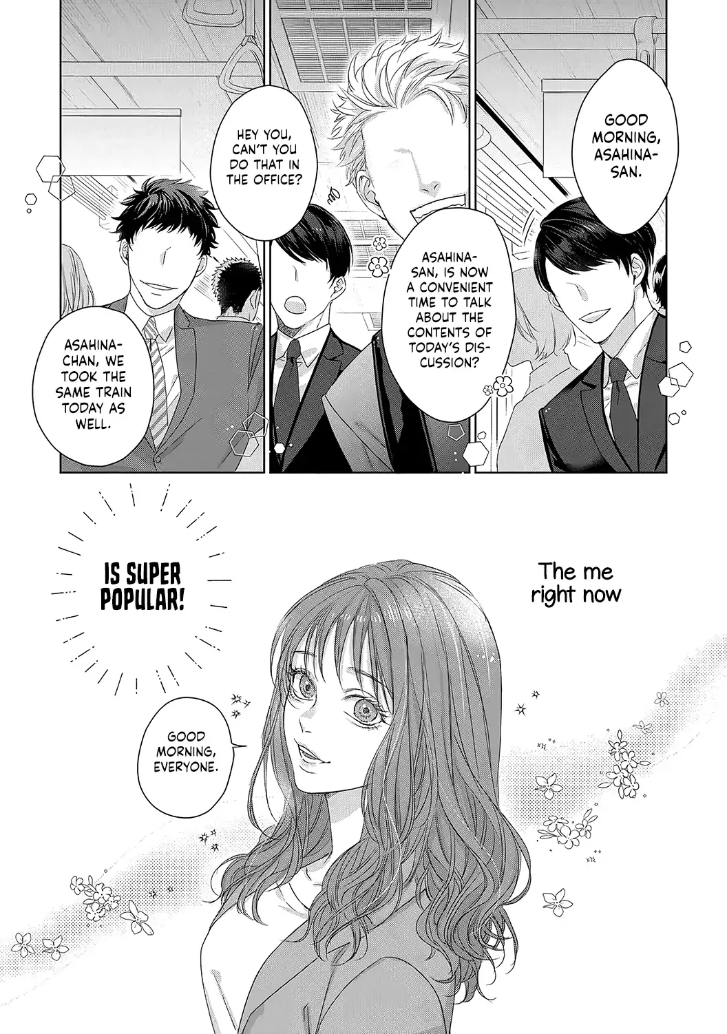 Anata no Koisuru Kirai na Watashi Chapter 1 page 5