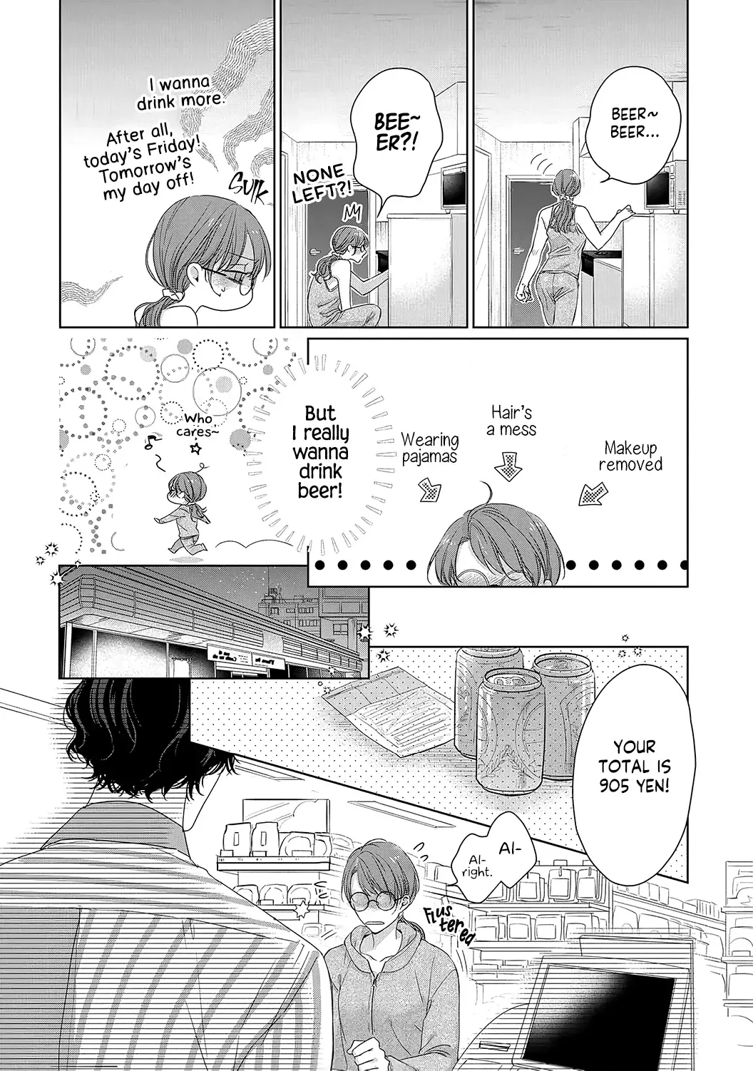 Anata no Koisuru Kirai na Watashi Chapter 1 page 16