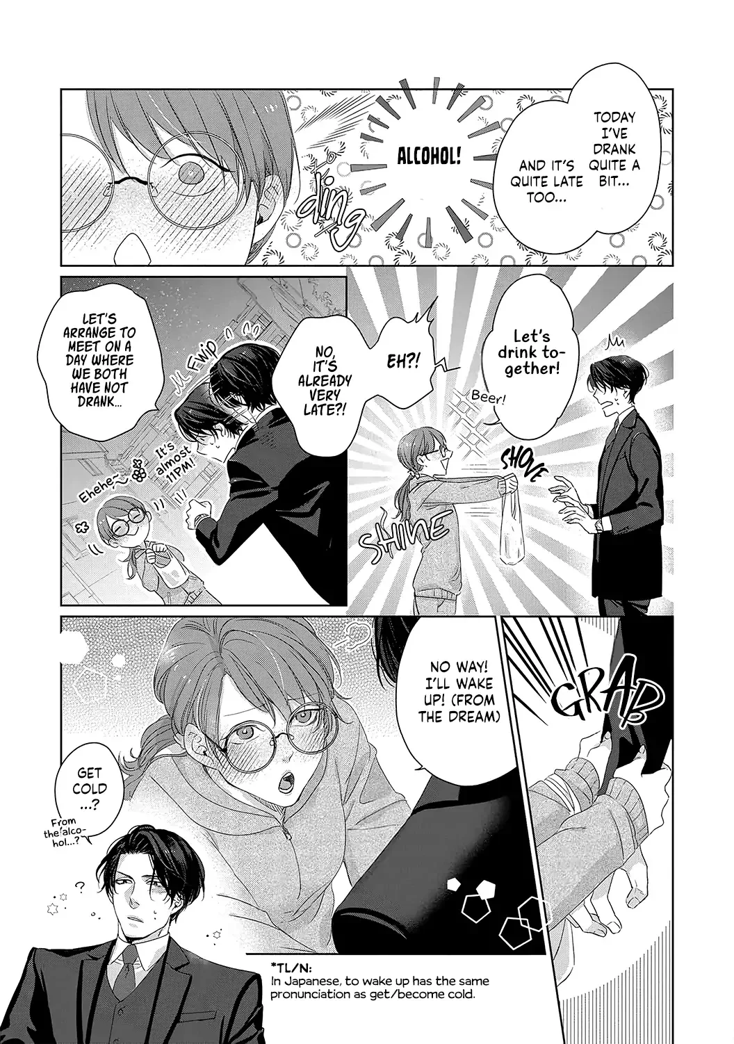 Anata no Koisuru Kirai na Watashi Chapter 1 page 21