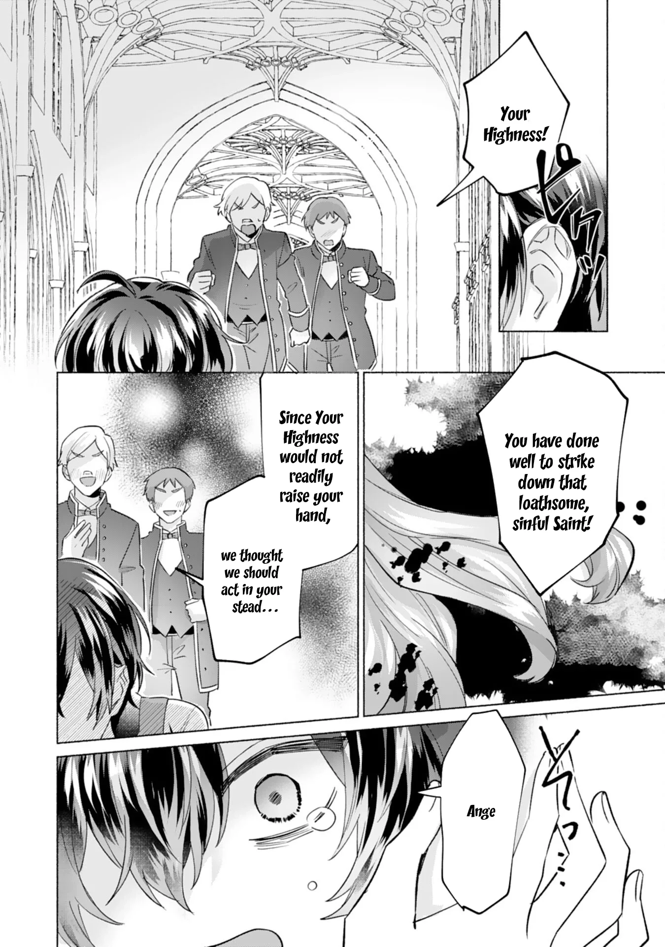 The Former Saintess and the Cold Emperor of Her Past Life Chapter 1 page 2