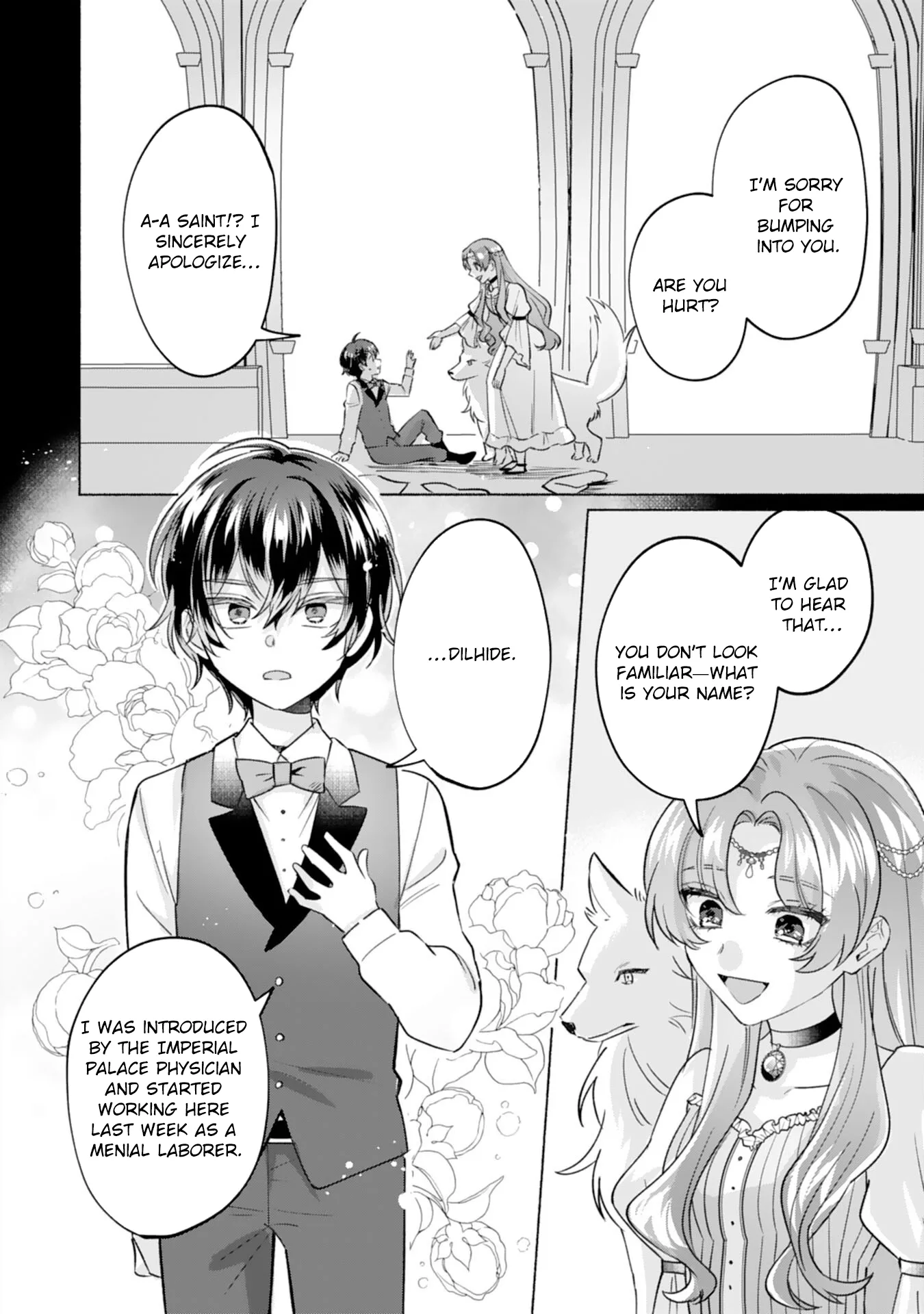 The Former Saintess and the Cold Emperor of Her Past Life Chapter 1 page 16