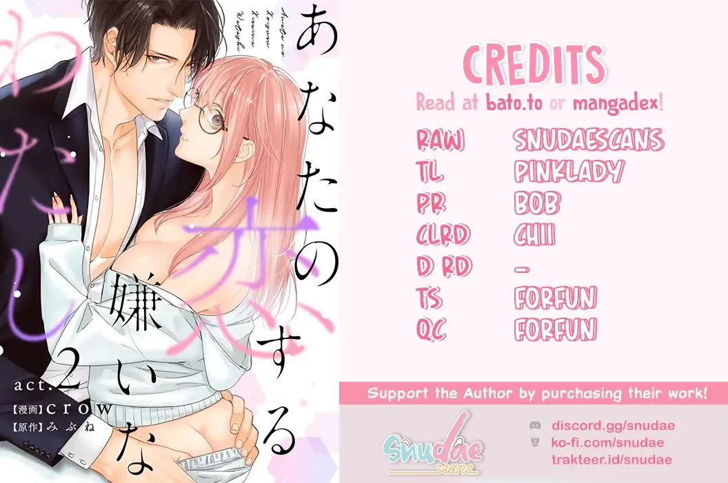Anata no Koisuru Kirai na Watashi Chapter 2 page 2