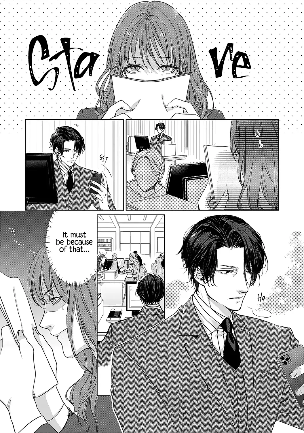 Anata no Koisuru Kirai na Watashi Chapter 2 page 5