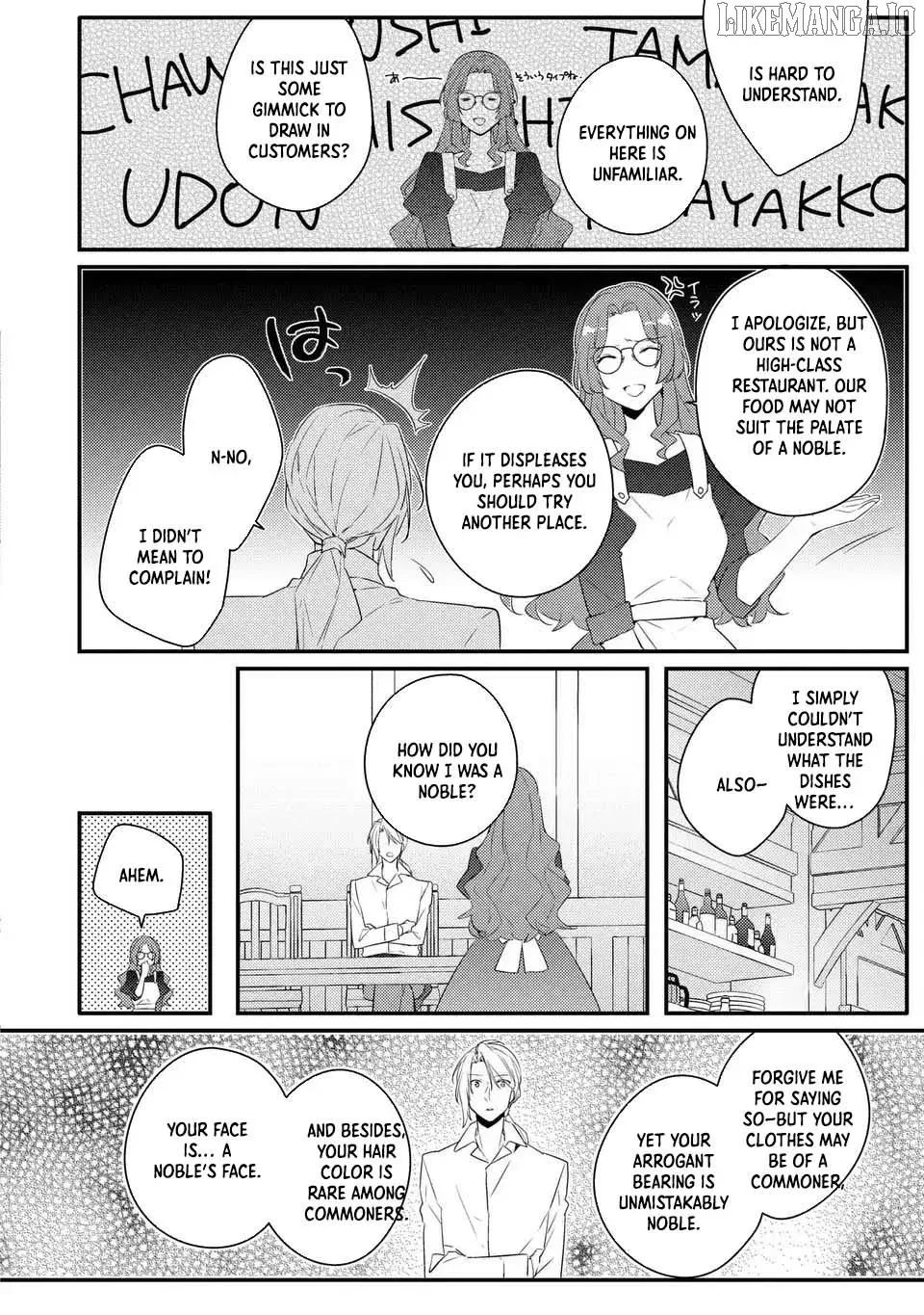 The Villainess Became a Single Mother Chapter 1 page 37