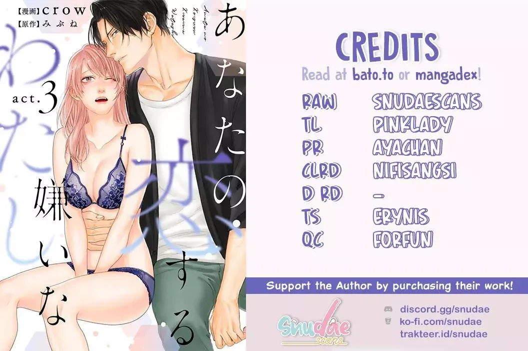 Anata no Koisuru Kirai na Watashi Chapter 3 page 2