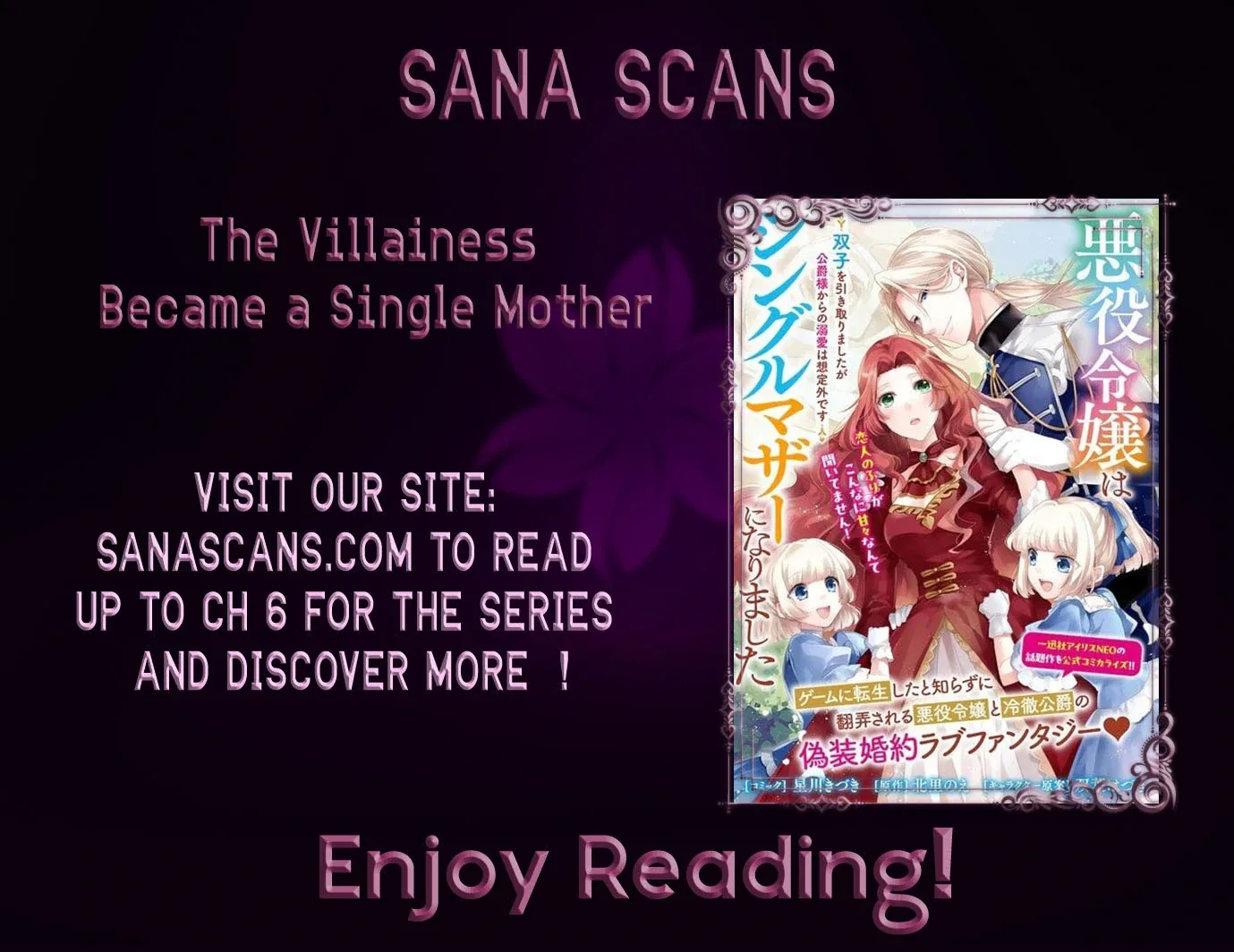 The Villainess Became a Single Mother Chapter 1 page 42
