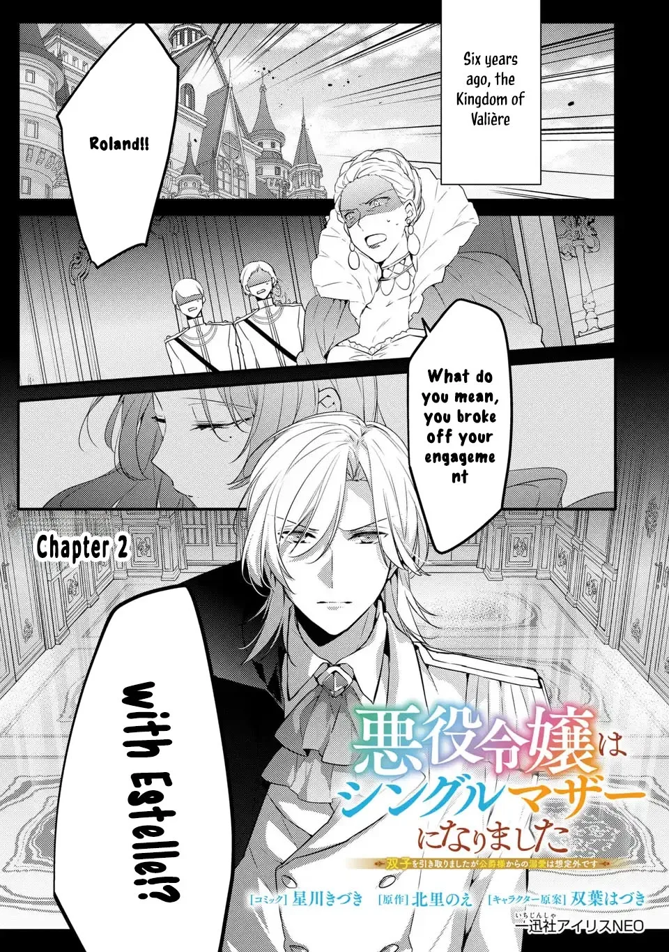 The Villainess Became a Single Mother Chapter 2 page 2