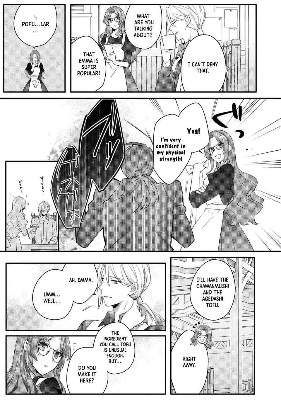 The Villainess Became a Single Mother Chapter 2 page 8