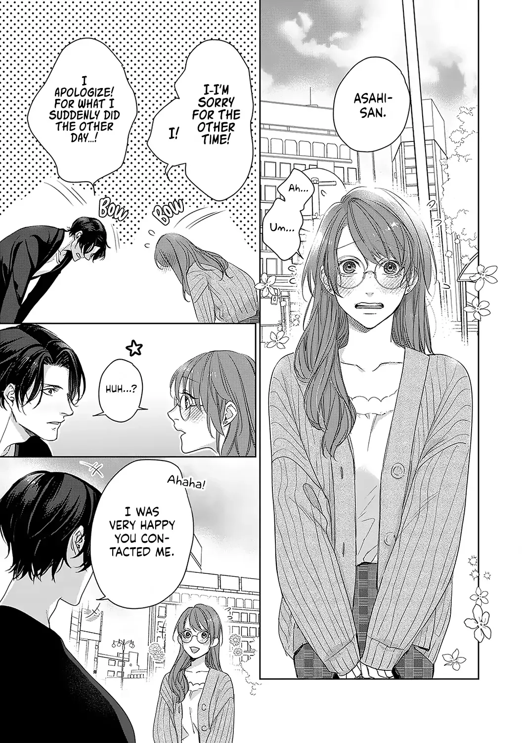 Anata no Koisuru Kirai na Watashi Chapter 2 page 17