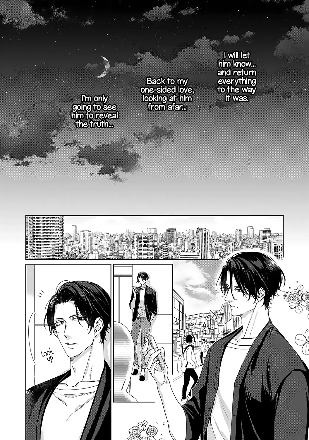 Anata no Koisuru Kirai na Watashi Chapter 2 page 16