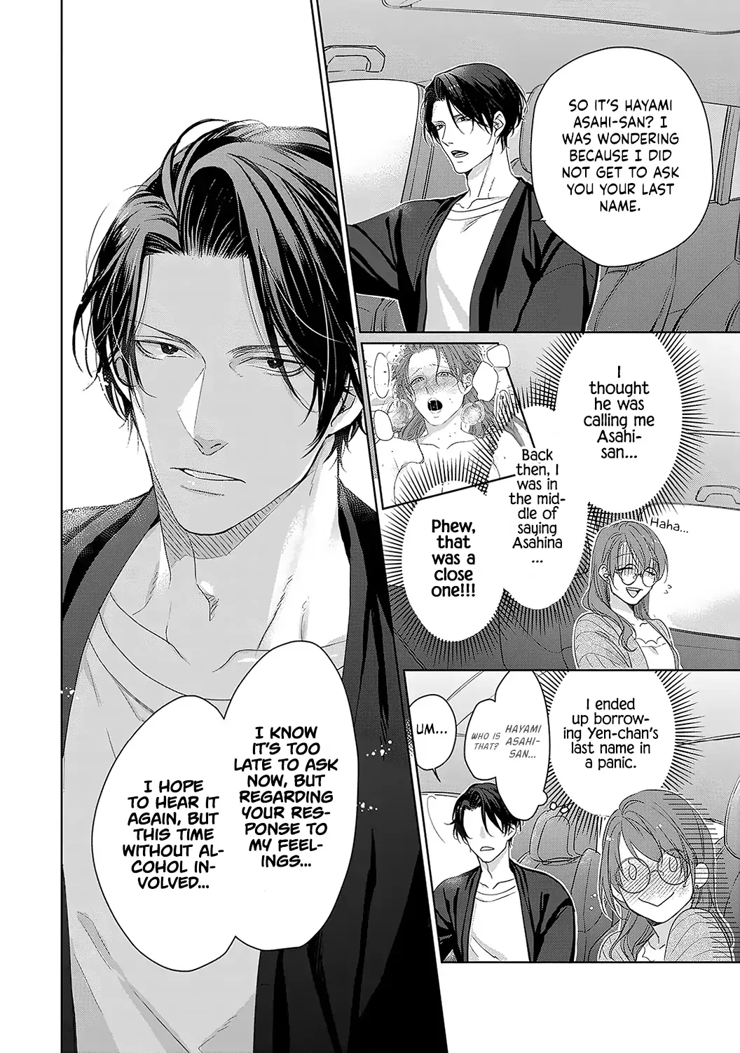 Anata no Koisuru Kirai na Watashi Chapter 2 page 24