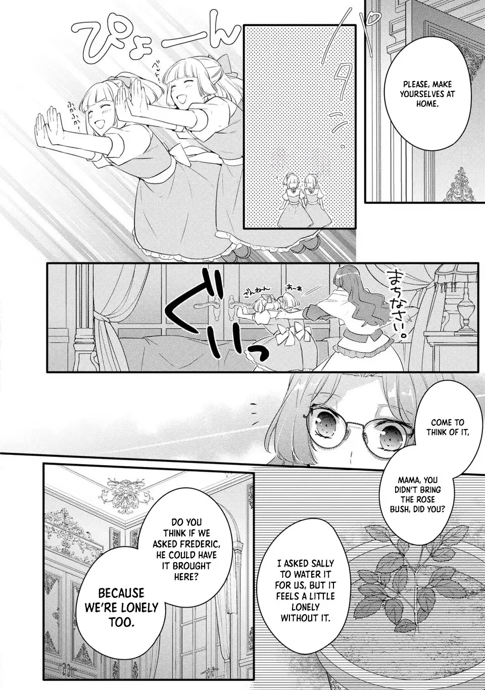 The Villainess Became a Single Mother Chapter 2 page 29