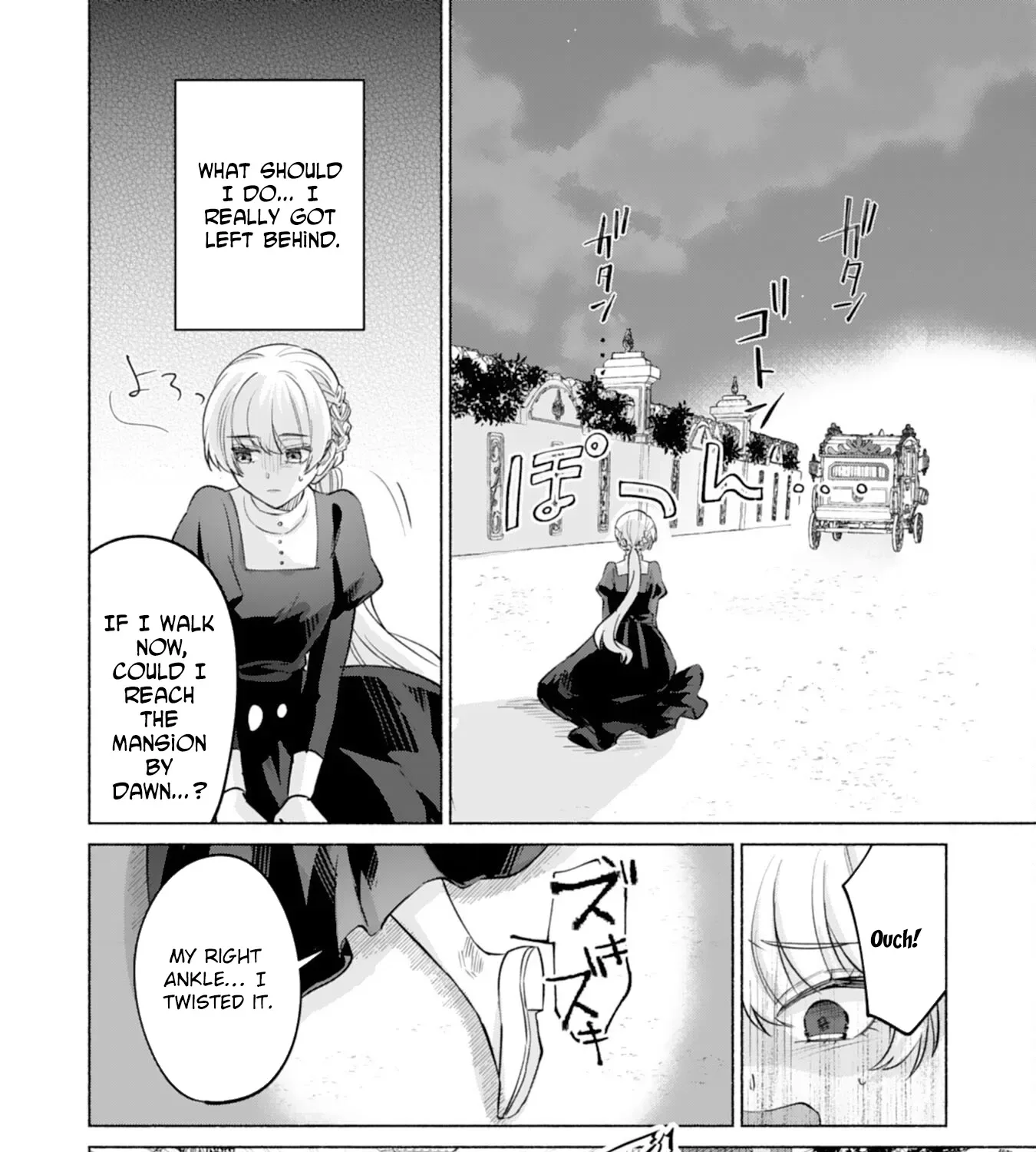 The Former Saintess and the Cold Emperor of Her Past Life Chapter 2 page 55