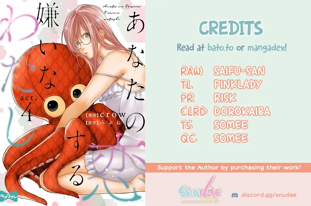 Anata no Koisuru Kirai na Watashi Chapter 4 page 2