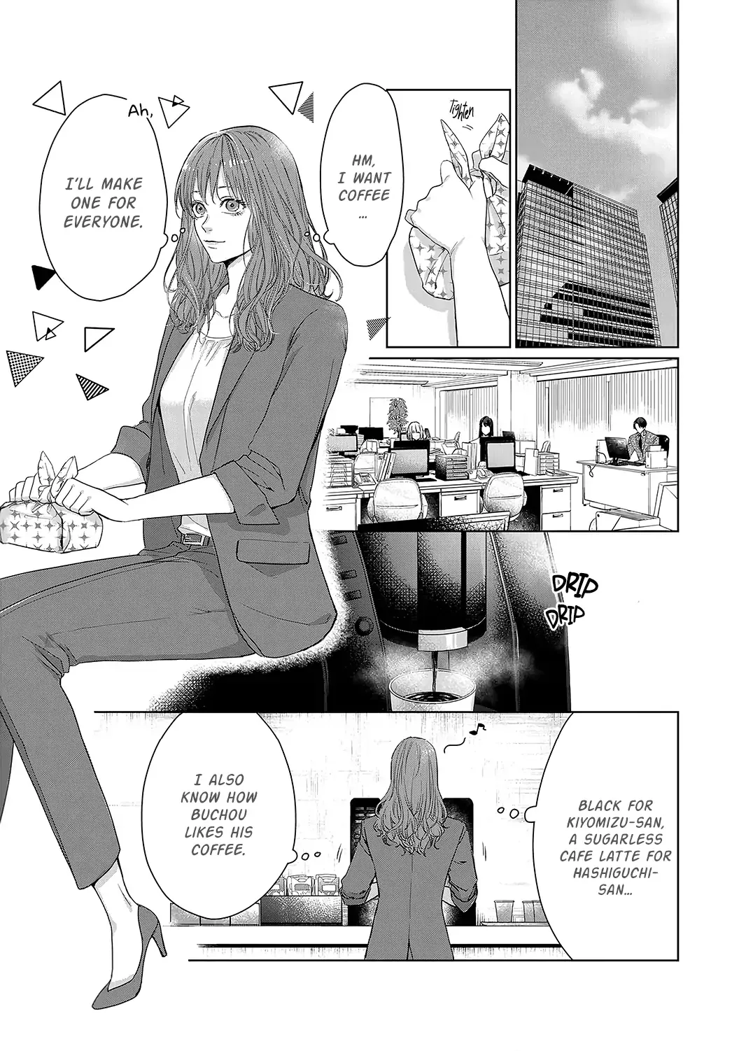 Anata no Koisuru Kirai na Watashi Chapter 4 page 4