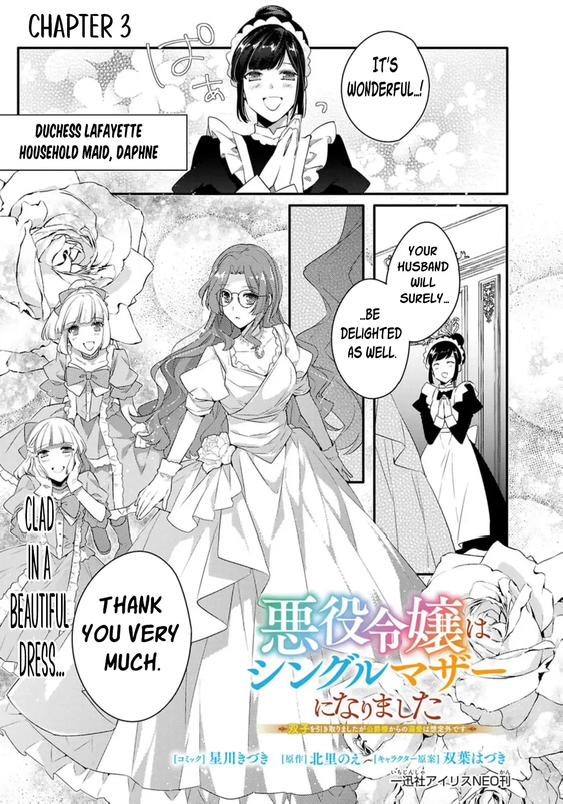 The Villainess Became a Single Mother Chapter 3 page 5