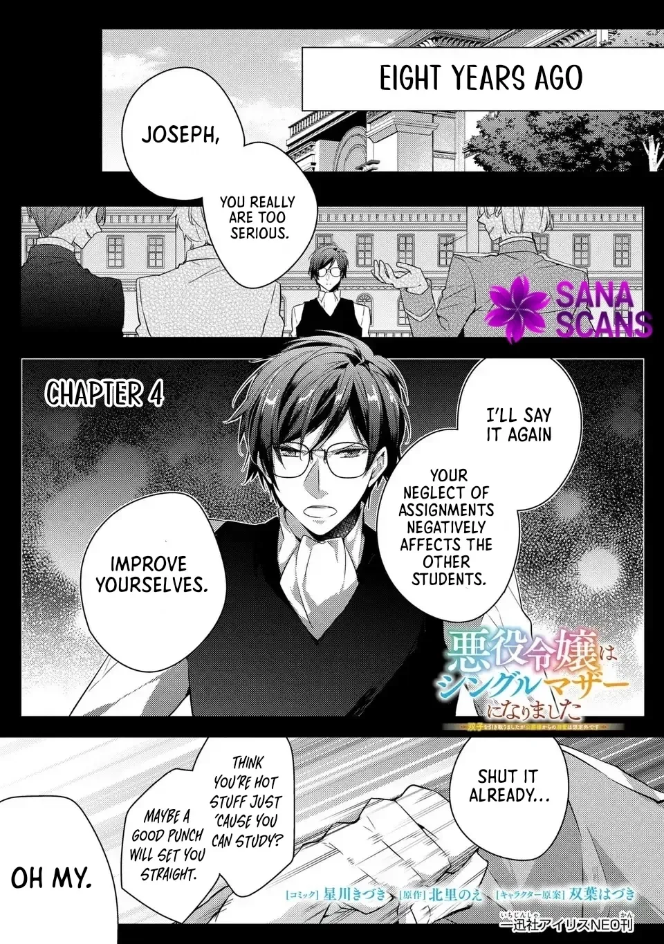 The Villainess Became a Single Mother Chapter 4 page 1