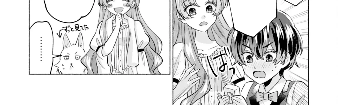The Former Saintess and the Cold Emperor of Her Past Life Chapter 3 page 30