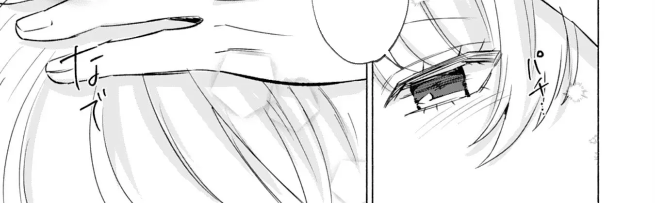 The Former Saintess and the Cold Emperor of Her Past Life Chapter 5 page 6