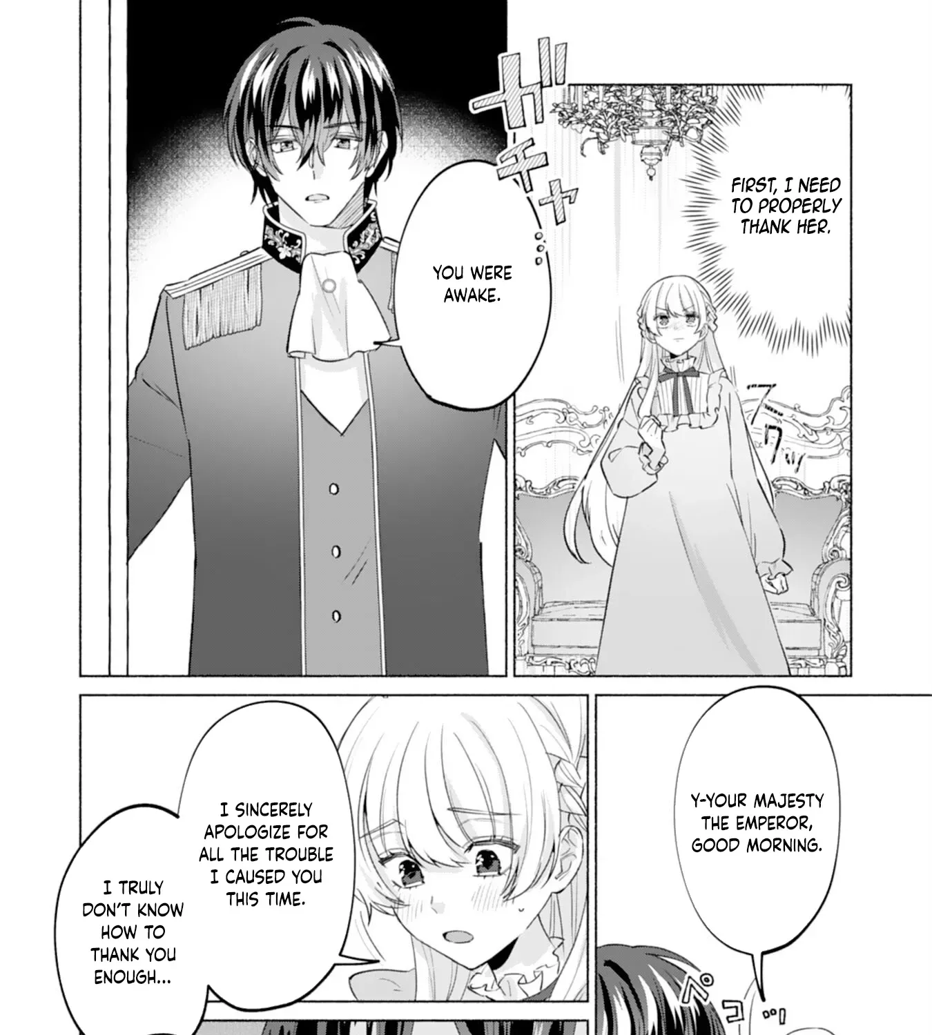 The Former Saintess and the Cold Emperor of Her Past Life Chapter 5 page 15